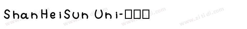 ShanHeiSun Uni字体转换